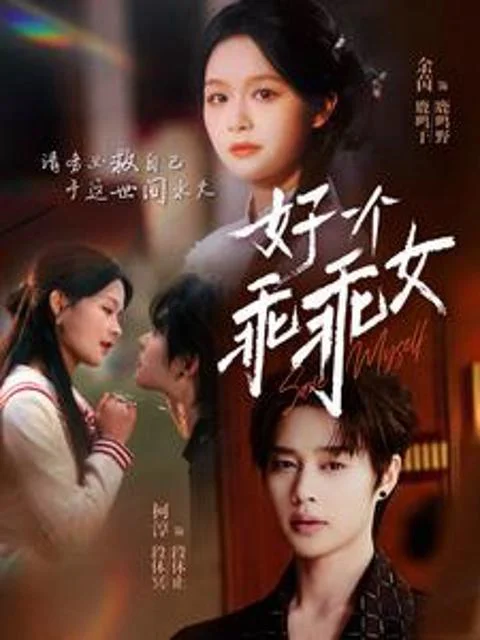 Cô Gái Ngoan Hiền