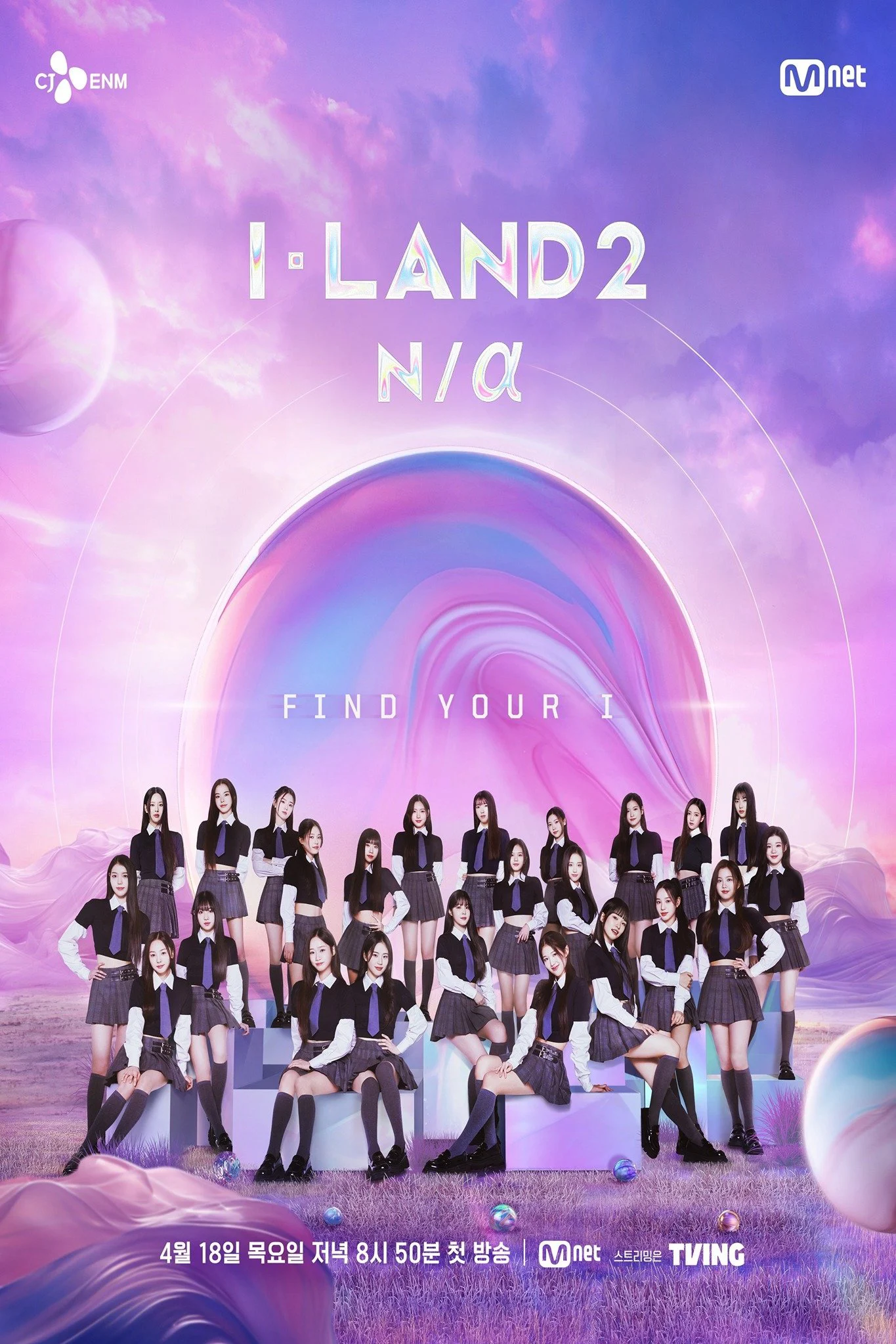 I-Land (Phần 2)